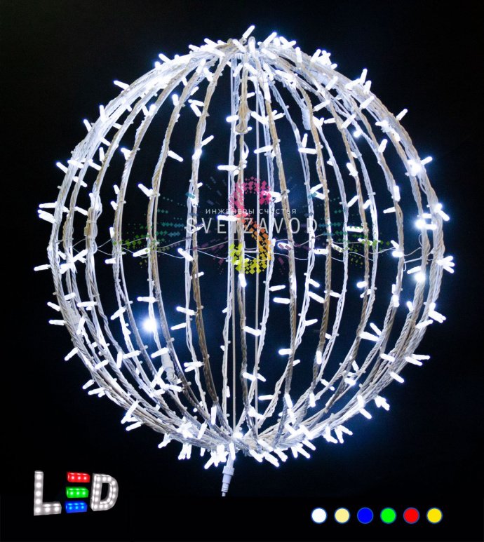 Крупный план светодиодного шара 120 см с 600 LED, IP65 для уличного использования