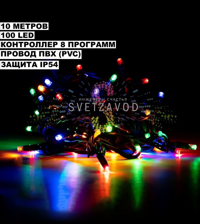 Детальное фото гирлянды-нити Твинкл Лайт: черный ПВХ провод, светодиоды, контроллер, упаковка. Видны элементы конструкции.