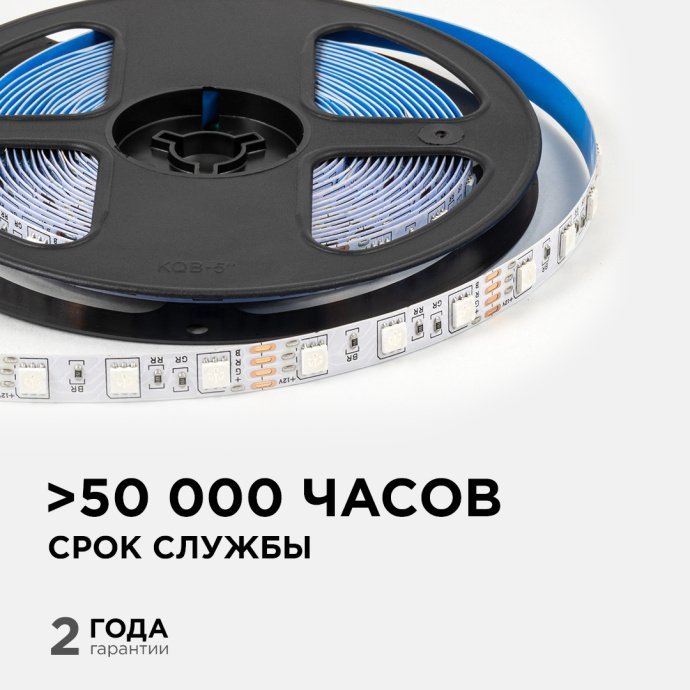 Фото ленты RGB 12В 14.4Вт/м, SMD5050 60LED/м, IP20, белая подложка, контакты пайки, многоцветное свечение.