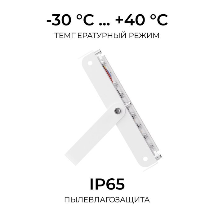 Прожектор светодиодный, "трансформер", 100Вт, IP65, 10000лм, 6500К, 220-240В/50Гц, белый