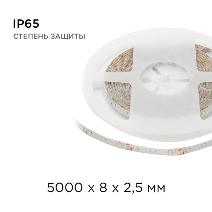 Зелёная светодиодная лента с белой двухслойной основой, диоды SMD3528, резка 50мм, IP65 влагозащита.