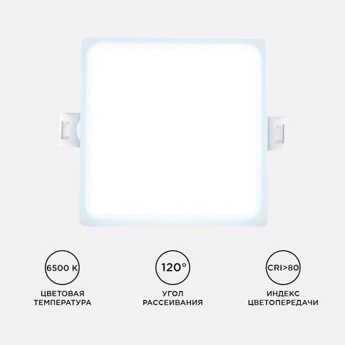 Квадратная LED панель 8Вт 6500К алюминиевый корпус белая рамка встраиваемая 95х95 мм IP40 потолочная