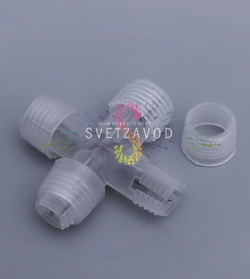 Коннектор cоединительный X-образный, для светодиодного дюралайта, 2W Ø 13мм, уп. 10шт, Rich Led