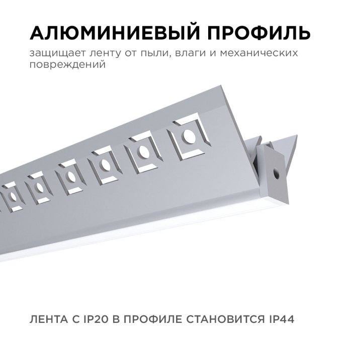 Детальное фото алюминиевого профиля внешний угол под штукатурку 50х22мм серебро, белый рассеиватель IP44