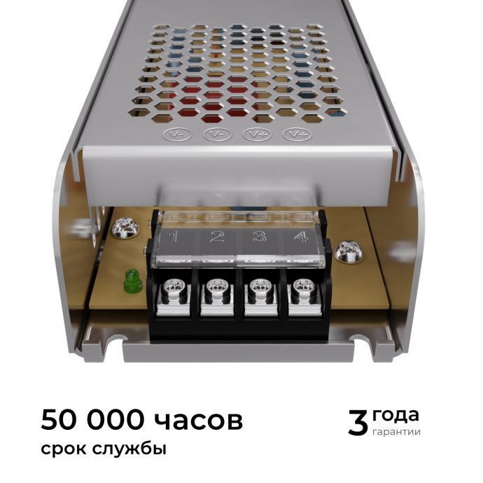 Детальное фото блока питания 24В 250Вт IP20 в алюминиевом серебристом корпусе с клеммами, вид спереди, на белом фоне.