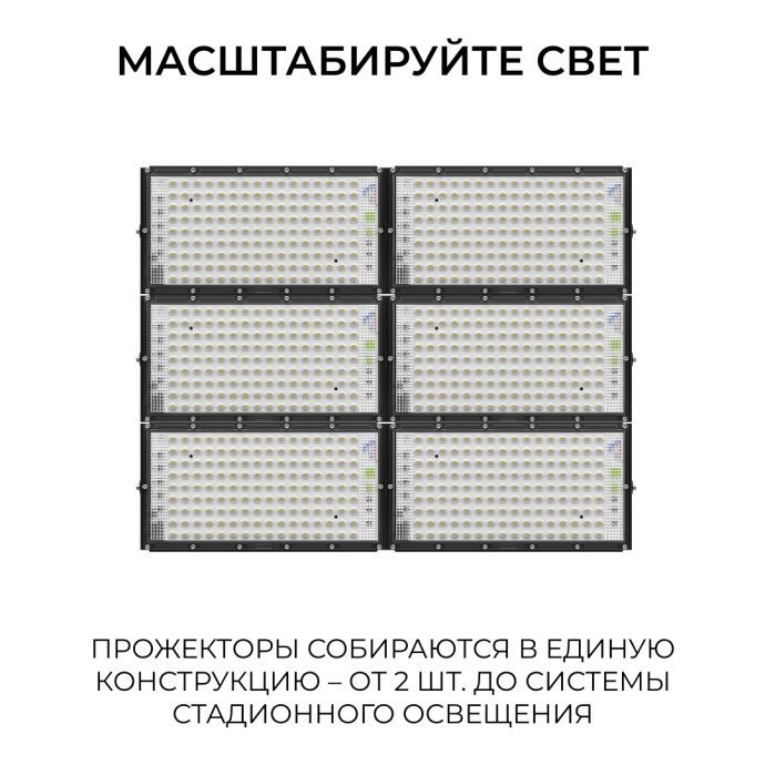 Прожектор LED 70Вт 6500К черный корпус, SMD 2835, 7000лм, IP65, угол 120°, уличный монтаж