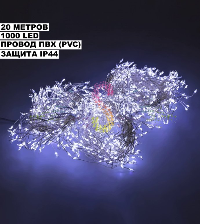 Детальное фото гирлянды роса Фейерверк длиной 20 метров с 1000 светодиодами, блоком питания и прозрачным проводом в упаковке.