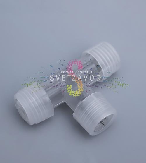 Коннектор cоединительный T-образный, для светодиодного дюралайта, 2W Ø 13мм, уп. 10шт, Rich Led Коннектор cоединительный T-образный, для светодиодного дюралайта, 2W Ø 13мм, уп. 10шт, Rich Led