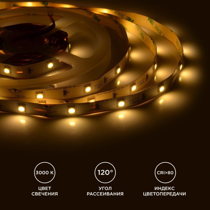 Светодиодная лента Apeyron Electrics теплый белый 3000K, 5м, SMD5050 30LED/м, IP20, белое основание, 12В, для декора.