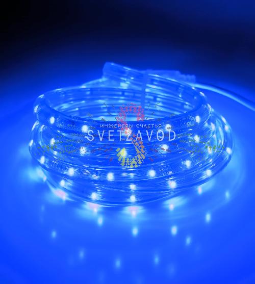 Светодиодный дюралайт, Ø 13мм, 220В, 2W, 36SMD3528, фиксинг, синий, 100м