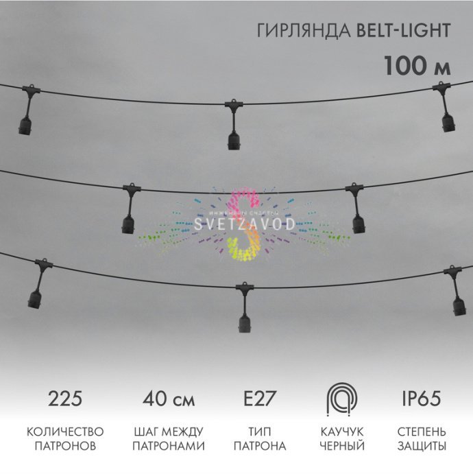 Детальное фото гирлянды в стиле Лофт: черный каучуковый шнур с подвесными патронами Е27, расстояние между лампами 40 см. Детальное фото гирлянды в стиле Лофт: черный каучуковый шнур с подвесными патронами Е27, расстояние между лампами 40 см.