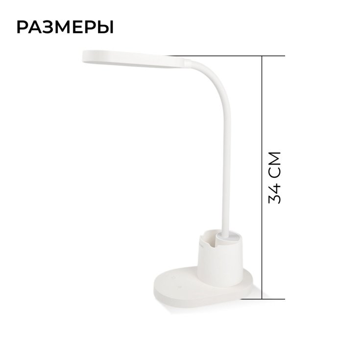 Настольная светодиодная лампа Bucket DSK214 PT 7W, белый корпус, USB-провод, нейтральное белое свечение 4000K, длина 35 см.