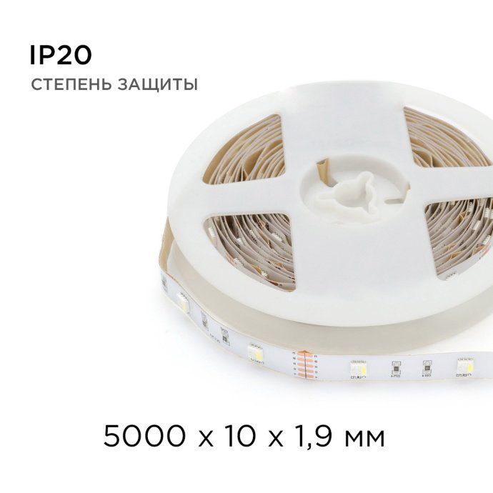 Гибкая светодиодная лента SMD5050 многоцветная 12В, 30д/м, IP20, 360Лм/м, двухслойная медная основа, ширина 10мм, для декоративной подсветки