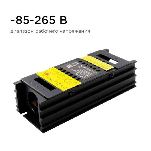 Блок питания (слим) 12В, 25 Вт, IP20, 2А, черный, 113*42*31 мм