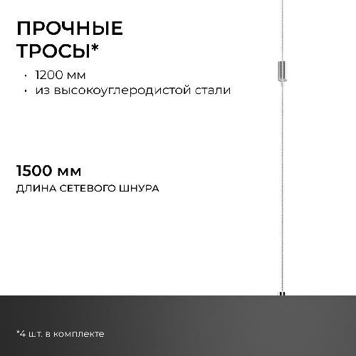Светильник светодиодный прямоугольник, серии OLA, подвесной, 60Вт, ~230 В / 50 Гц, 6600лм, 4