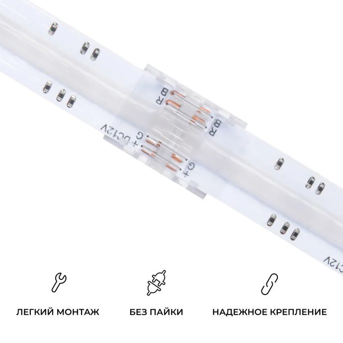 Прокалывающий 4 pin коннектор для многоцветной RGB LED ленты COB 10мм, прозрачный корпус из поликарбоната, IP20, размер 16,5х11,7х4 мм, без тёмных пятен