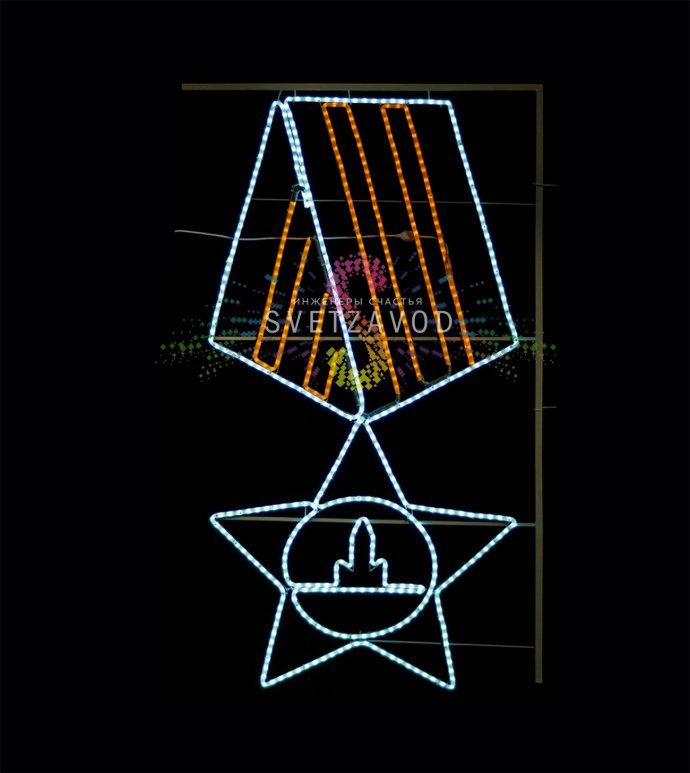 Детальное фото светодиодной консоли "Орден славы" для уличного монтажа. Видны металлический каркас, светодиодные гирлянды и система крепления бандажной лентой.