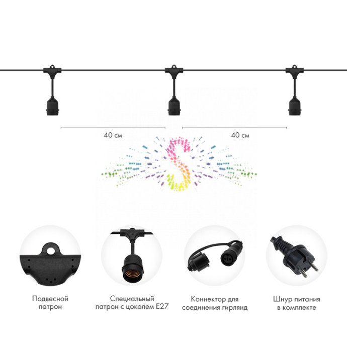 Гирлянда лофт, бухта 100м, шаг 40см, E27, черный провод каучук