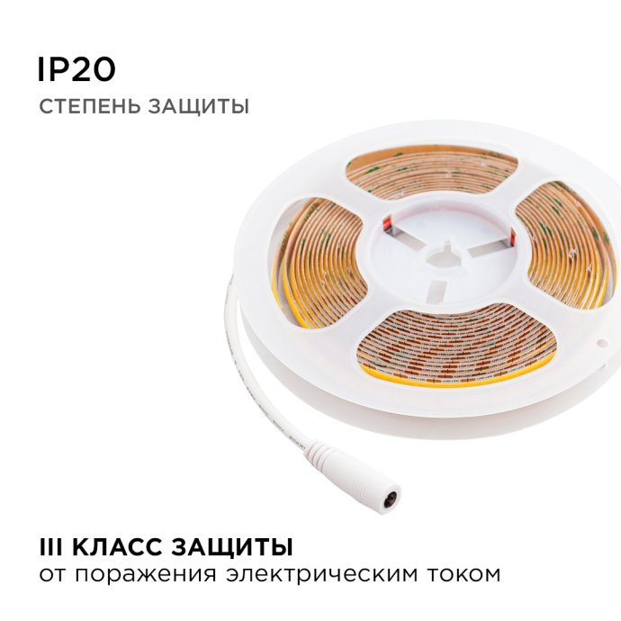Крупный план светодиодной ленты COB 24В дневной белый 4000K, 528 диодов/м, основа 8мм, IP20, 5м