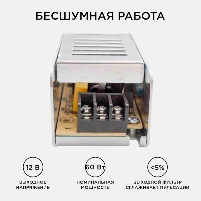 Детальное изображение источника питания: алюминиевый серебристый корпус 160х40х30мм, клеммы с маркировкой, IP20, накладной