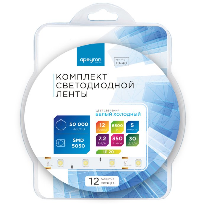Лента холодный белый 5м SMD 5050 30LED/м, блок питания 12В 48Вт, выключатель на проводе. Подходит для декоративной подсветки.
