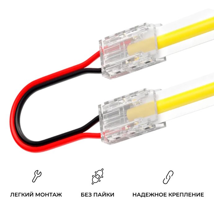 Прокалывающий коннектор 2 pin Apeyron Electrics модель 09-114 с прозрачным корпусом и проводом 150 мм, для LED ленты 8 мм SMD 2835, COB, IP20