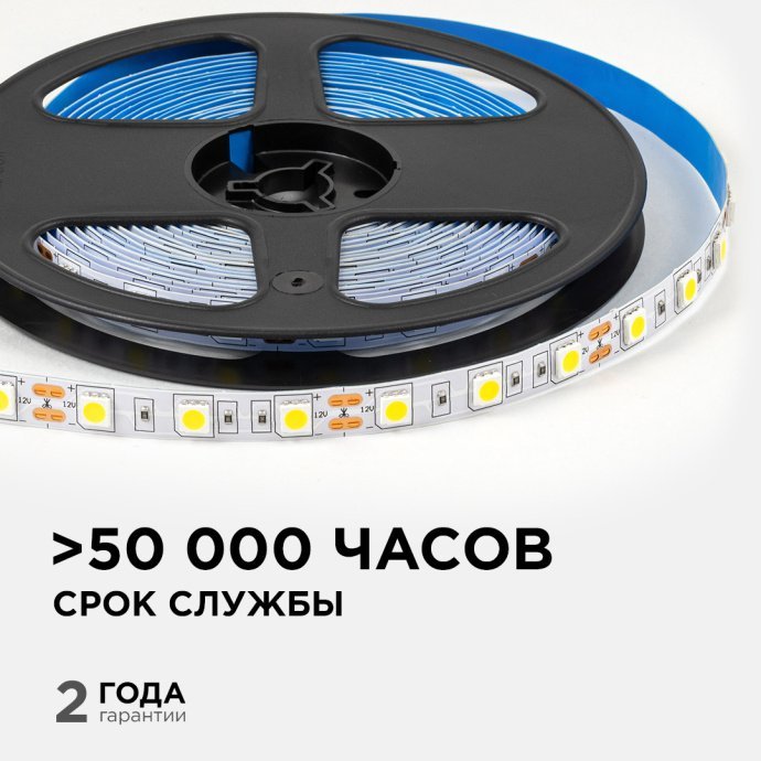 Детальное фото светодиодной ленты с нейтральным белым свечением 4000К, SMD5050 60 диодов/м, IP20, ширина 10мм, 5 метров