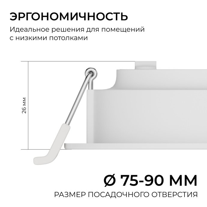 Панель светодиодная встраиваемая, 3 ССT, 6Вт, 230В/50Гц, 480лм, 3000-4000-6500К, IP44, Ø95х26