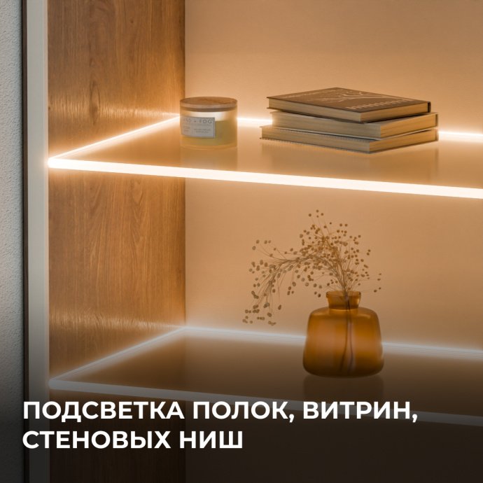 Детальная фото светодиодной COB ленты: сплошное свечение 3000K теплый белый, ширина 3мм, 384 чипа/м, CRI90+.