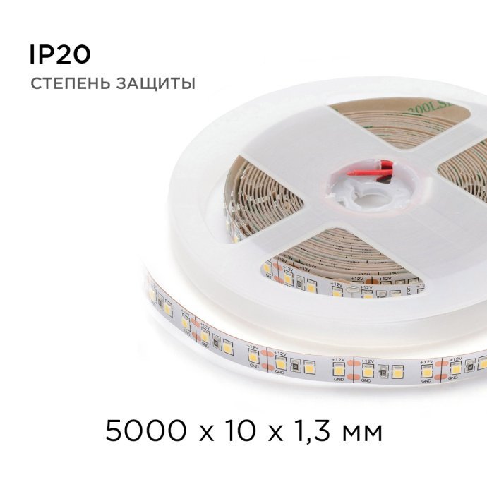 Детальное фото светодиодной ленты 12В 14.4Вт/м SMD2835 IP20 5м теплый белый 3000K на катушке с контактами