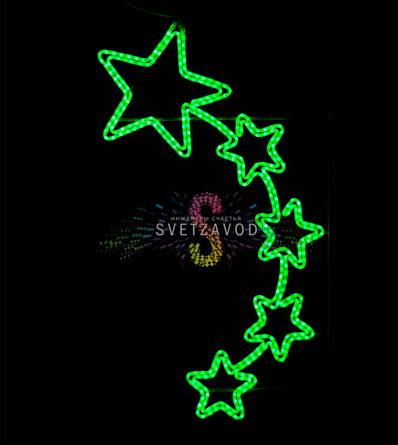 Светодиодная консоль "Пять звезд", 150х85 см, зеленая