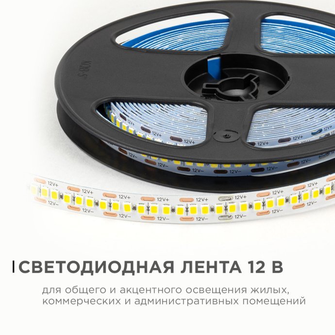 Крупный план светодиодной ленты с дневным белым свечением 4000К, 240 диодов SMD2835 на метр, белая двухслойная подложка, IP20