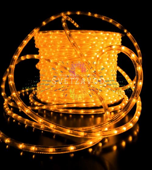 Дюралайт круглый, Ø 13мм, желтый, 50м, 220В, 2W, 36 led/м, фиксинг