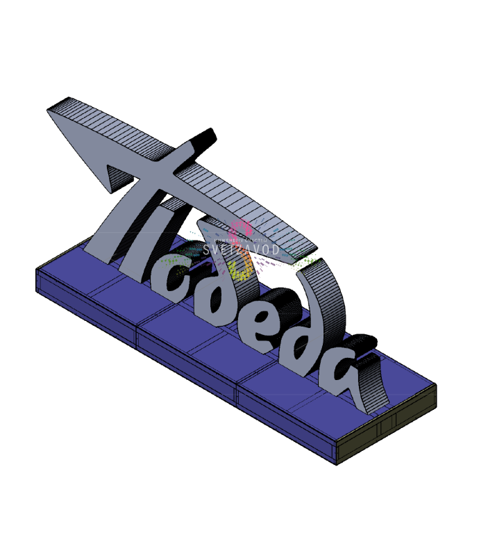 Детальное фото объемной декоративной конструкции Победа с контурной подсветкой, стальным каркасом и подиумом для уличного использования.