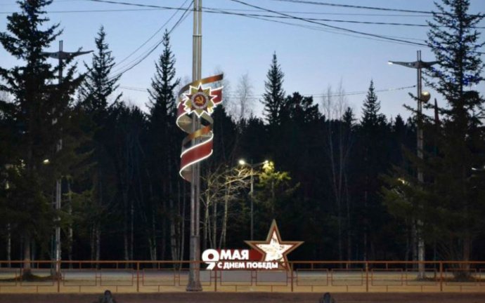 Детальное фото светодиодной консоли "Лента победы" 350х140 см с орденом Отечественной войны, красной, белой и золотистой отделкой и круговой подсветкой.