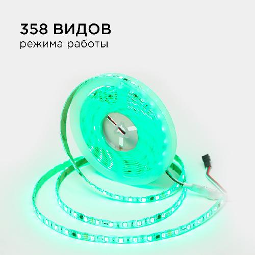 10-96 Комплект адресной светодиодной ленты 24В, 14,4Вт/м, smd5050, 60д/м, IP65, ширина подложки 10мм