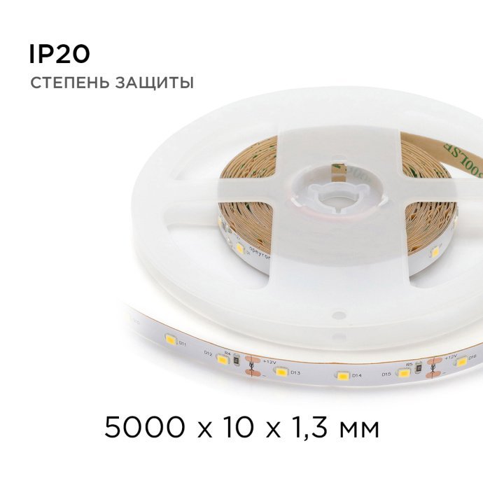 Детальное фото катушки со светодиодной лентой 12В 5м теплый белый, SMD 2835, 60 LED/м, подложка 10мм, IP20, 800Лм/м.