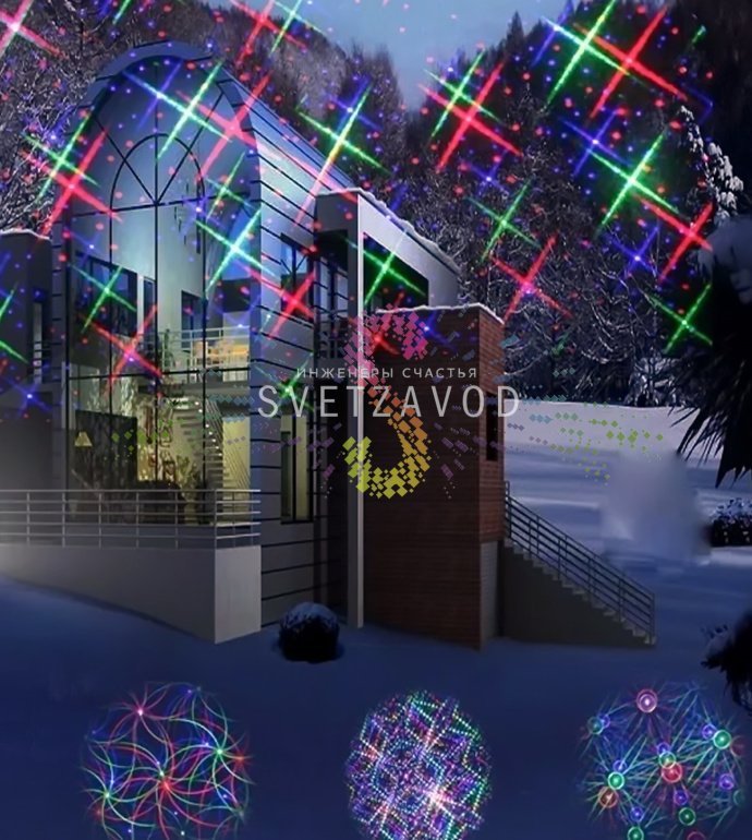 Профессиональный лазерный проектор Garden X-41P в работе, создающий объемные 3D-узоры на стене здания в темное время суток.