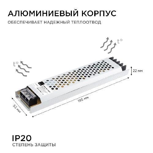 Блок питания 24 В, 100 Вт, IP20, 4,16А, алюминий, слим, серый,195*53*22 мм.