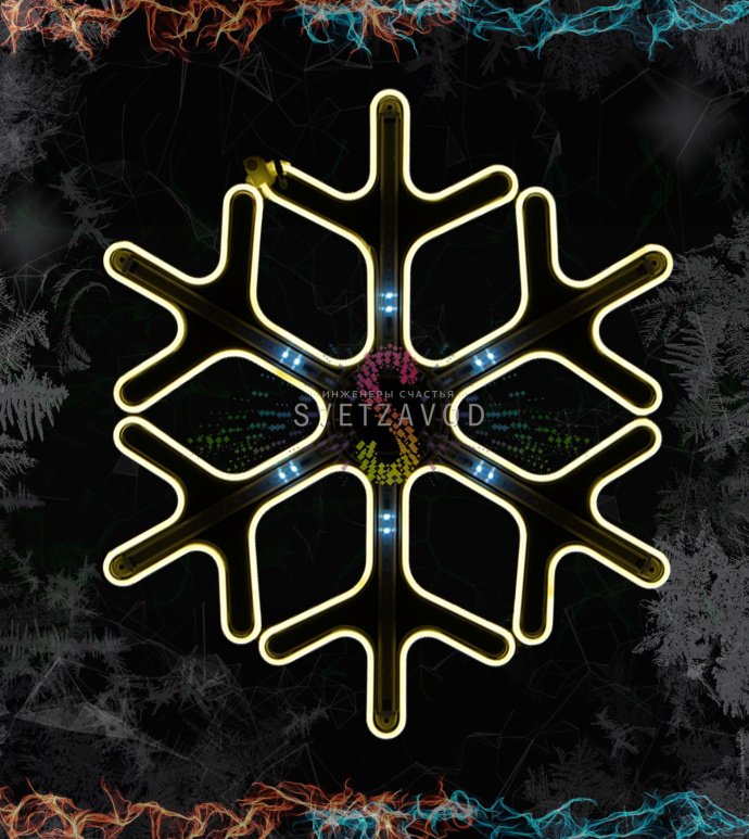 Крупный план светодиодной снежинки из неона на пластиковом каркасе с видимым эффектом динамической подсветки 'тающая сосулька'.