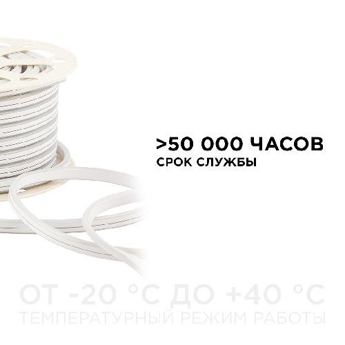 Светодиодный неон, двусторонний, 220В, 6Вт/м, 2835, 120д/м, IP65, 200Лм/м, 8*16мм, 50м, 3000К