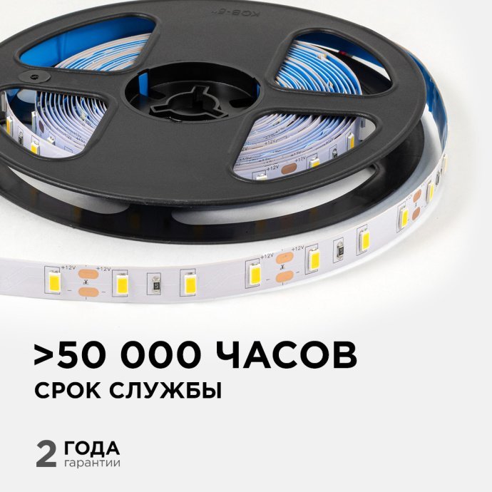 Детальное фото светодиодной ленты 12В 9.6Вт/м, 1200лм/м, теплый белый 3000K, SMD 5630, 60д/м, белая подложка IP20.