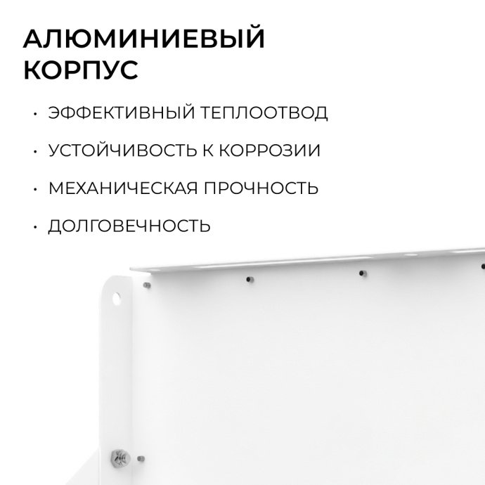 Уличный светодиодный прожектор 100Вт с белым корпусом, холодным светом 6500К, IP65, SMD 2835