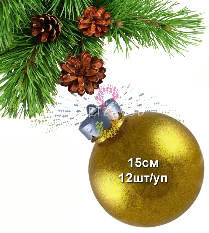 Крупный план золотого блестящего елочного шара из пластика диаметром 15 см в упаковке. Крупный план золотого блестящего елочного шара из пластика диаметром 15 см в упаковке.