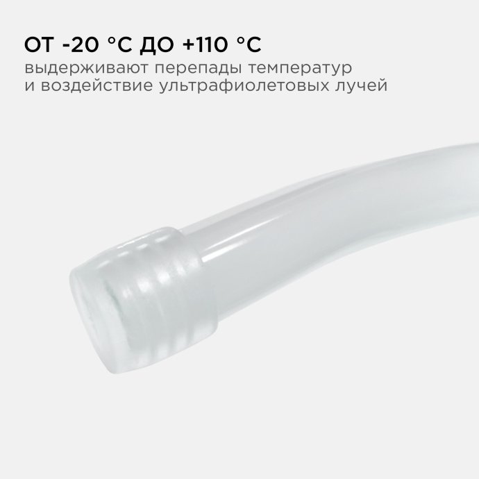 Крупный план: заглушка 09-50, размер 15,5x17,2 мм, пластик, белый, для изоляции ленты в бане.