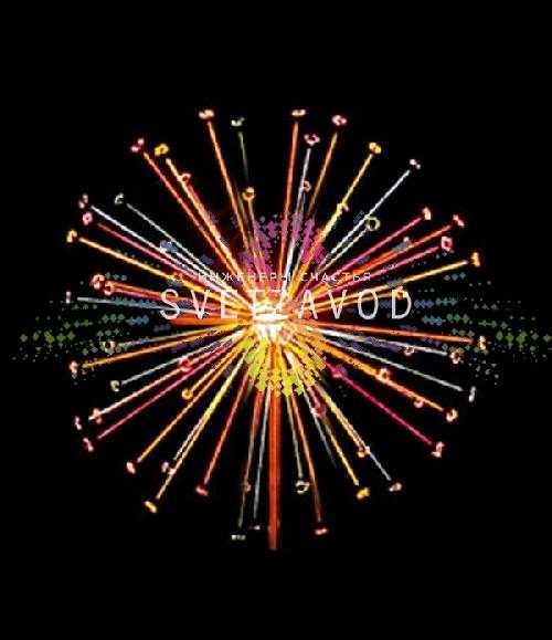 Световой фейерверк "Шар", Ø3м, мульти, 220В, 52 луча