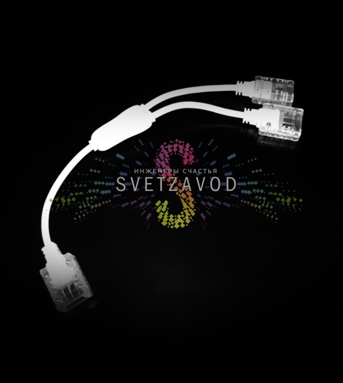 Крупный план T-образного коннектора для дюралайта 11х18 мм с тремя входами, уплотнителями и контактами из оцинкованной стали.