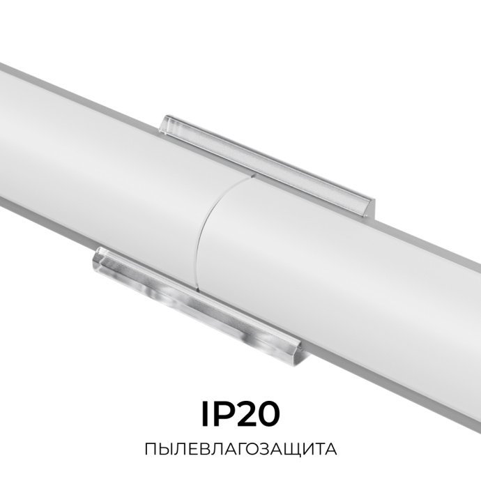 Детальное фото прозрачного комплекта соединителей Apeyron Electrics С-08-04 для LED профиля 08-04/08, поликарбонат, 2 шт.