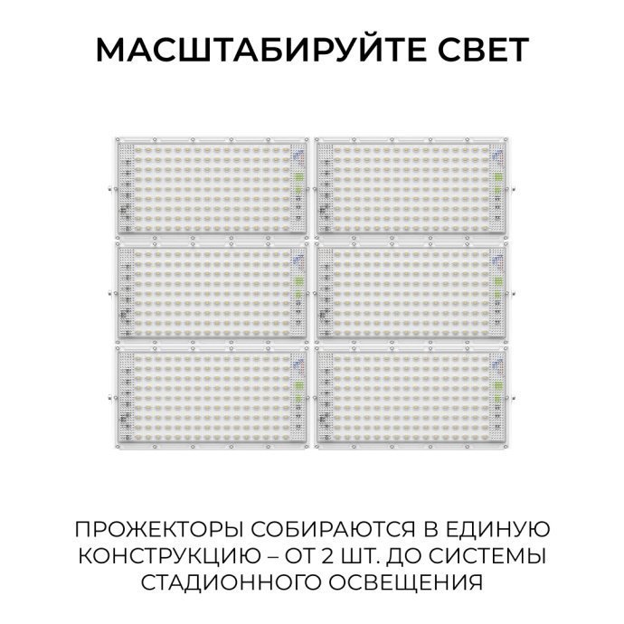 LED прожектор Трансформер 70Вт 6500К холодный белый, IP65, алюминий, угол 120°, SMD 2835, 240х150 мм