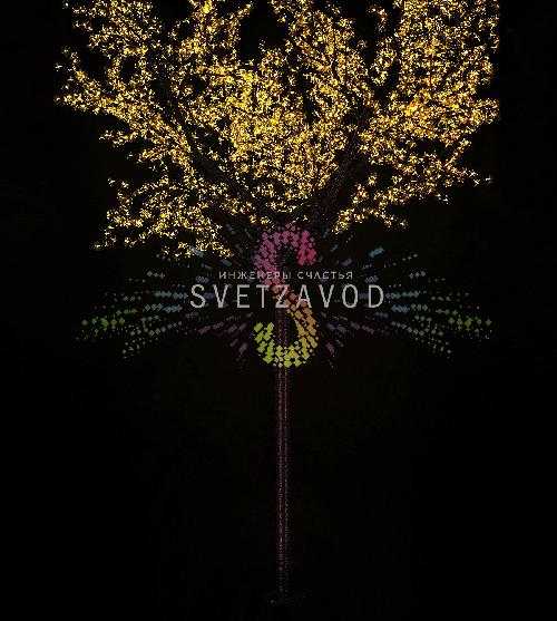 Сакура световая, 3.5 м, желтая, 24B, 2688 LED, IP65